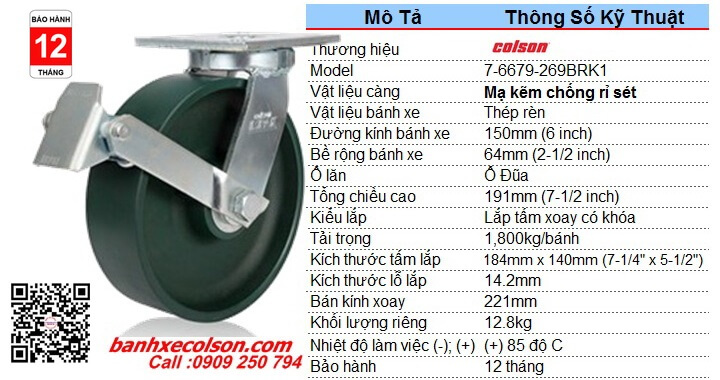 Thông số bánh xe đẩy hàng chịu lực 1,800kg có khóa d150 7-6679-269BRK1 banhxecolson Thông số bánh xe đẩy hàng chịu lực 1,800kg có khóa d150 7-6679-269BRK1 banhxecolson